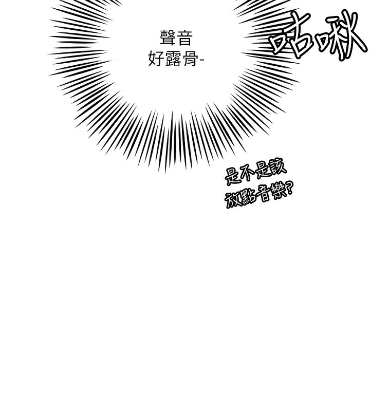 [韩国漫画] 守护天使 剧情,女学生#[117P]-54