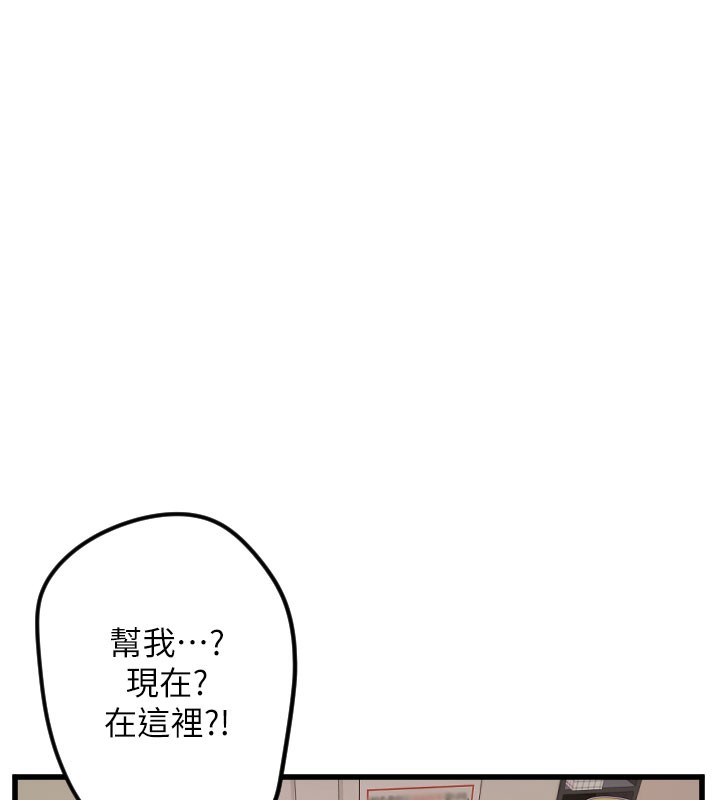 [韩国漫画] 守护天使 剧情,女学生#[117P]-8
