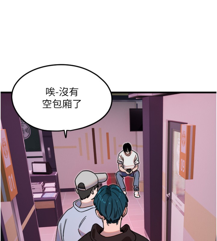 [韩国漫画] 守护天使 剧情,女学生#[117P]-86