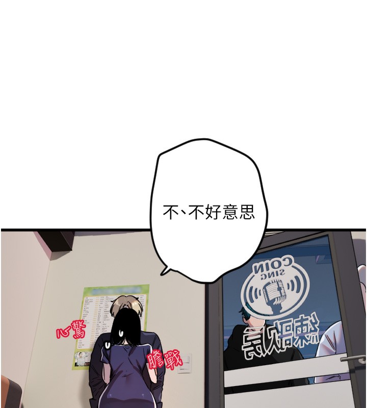 [韩国漫画] 守护天使 剧情,女学生#[117P]-92