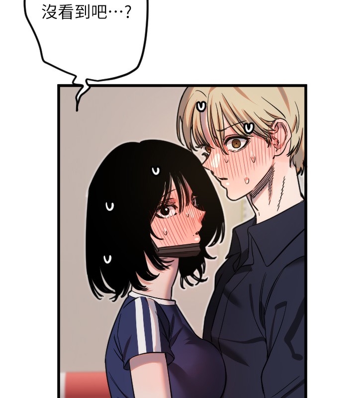 [韩国漫画] 守护天使 剧情,女学生#[117P]-94