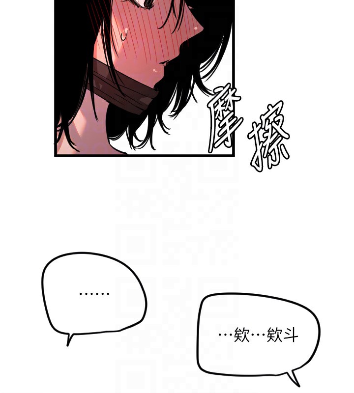 [韩国漫画] 守护天使 剧情,女学生#[117P]-96