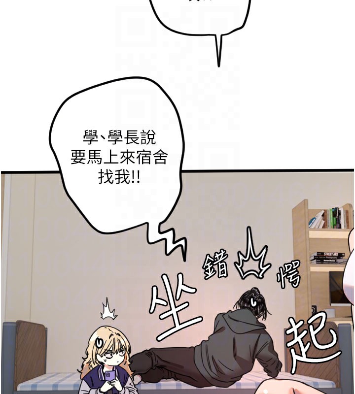 [韩国漫画] 守护天使 剧情,女学生#[124P]-100