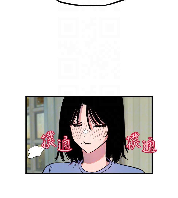 [韩国漫画] 守护天使 剧情,女学生#[124P]-118