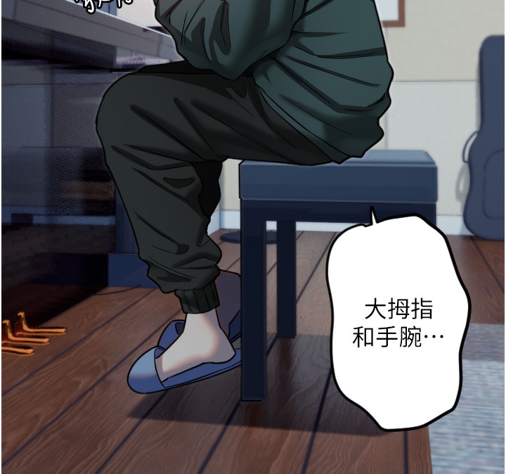 [韩国漫画] 守护天使 剧情,女学生#[124P]-26