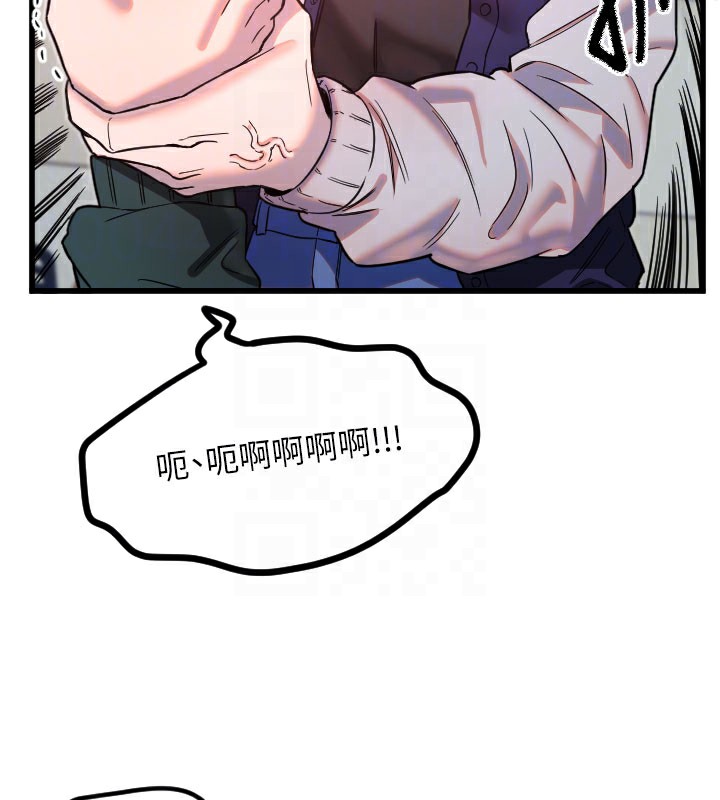 [韩国漫画] 守护天使 剧情,女学生#[124P]-33