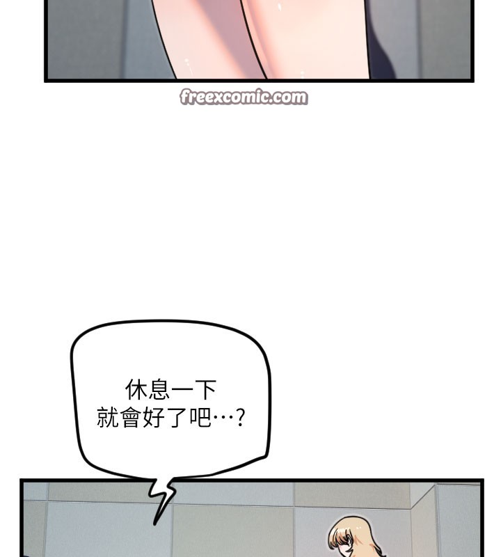[韩国漫画] 守护天使 剧情,女学生#[124P]-39
