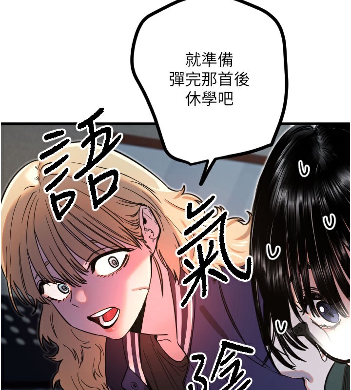 [韩国漫画] 守护天使 剧情,女学生#[124P]-45