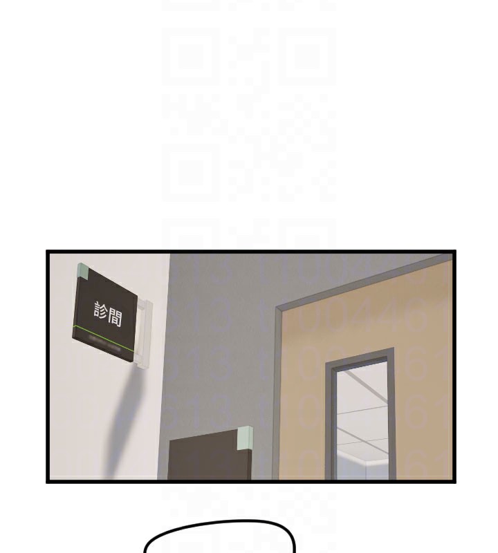 [韩国漫画] 守护天使 剧情,女学生#[124P]-48