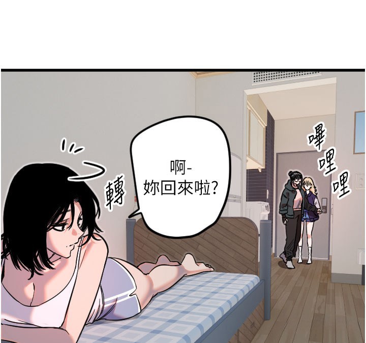 [韩国漫画] 守护天使 剧情,女学生#[124P]-54