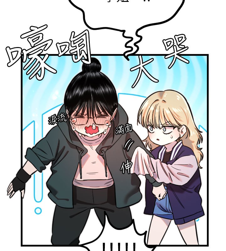 [韩国漫画] 守护天使 剧情,女学生#[124P]-56