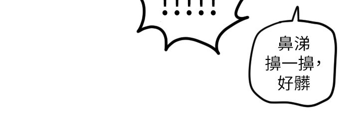 [韩国漫画] 守护天使 剧情,女学生#[124P]-57