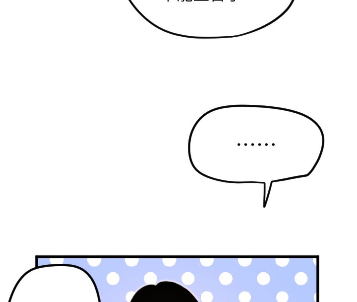 [韩国漫画] 守护天使 剧情,女学生#[124P]-61