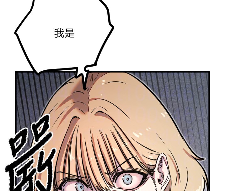 [韩国漫画] 守护天使 剧情,女学生#[124P]-65