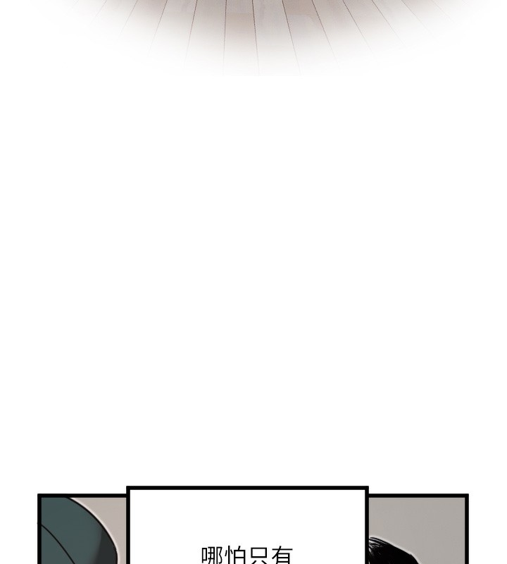 [韩国漫画] 守护天使 剧情,女学生#[124P]-75