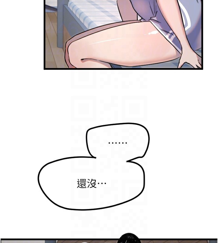 [韩国漫画] 守护天使 剧情,女学生#[124P]-79