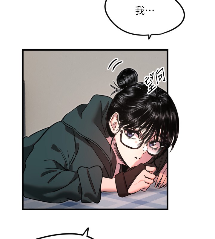 [韩国漫画] 守护天使 剧情,女学生#[124P]-83