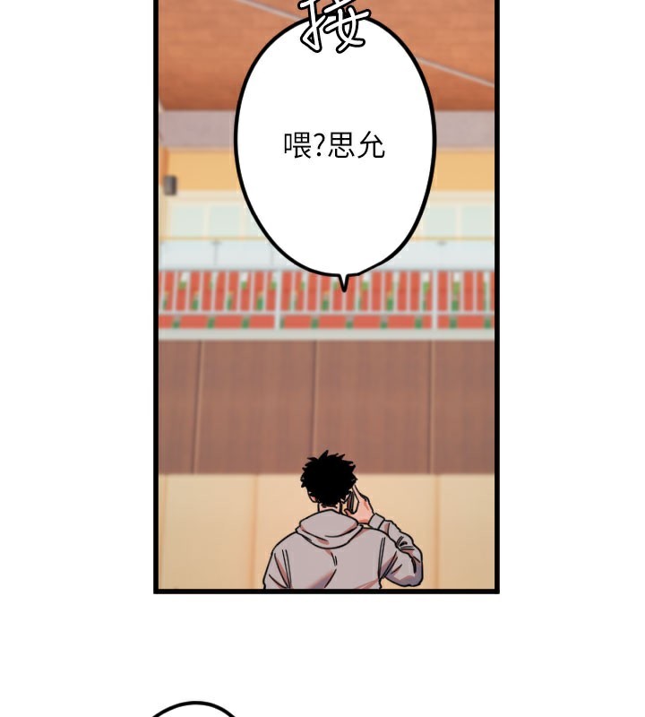 [韩国漫画] 守护天使 剧情,女学生#[124P]-89