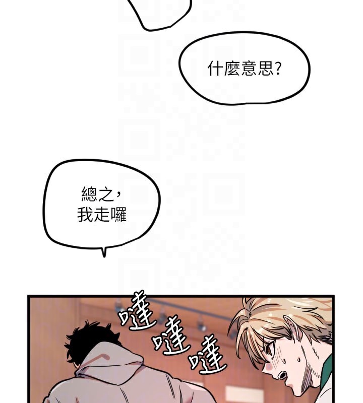 [韩国漫画] 守护天使 剧情,女学生#[124P]-94