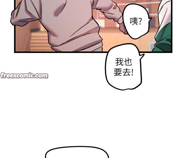 [韩国漫画] 守护天使 剧情,女学生#[124P]-95