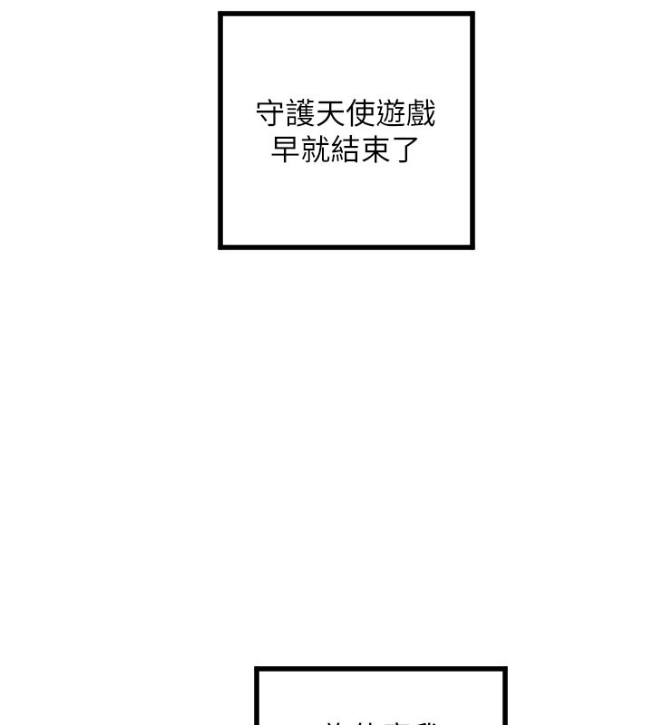 [韩国漫画] 守护天使 剧情,女学生#[124P]-97
