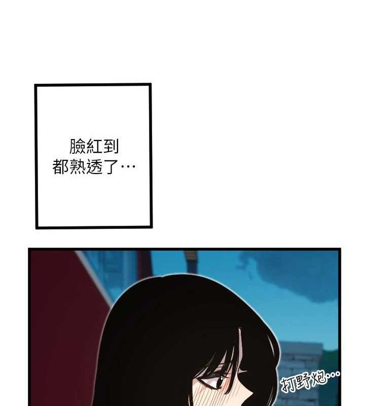 [韩国漫画] 守护天使 剧情,女学生#[104P]-11