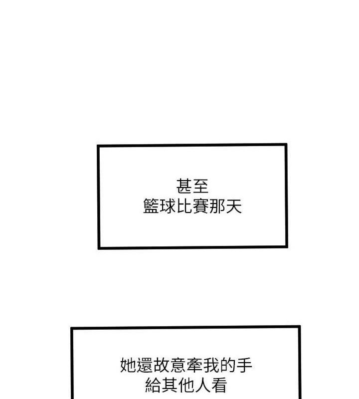 [韩国漫画] 守护天使 剧情,女学生#[104P]-13