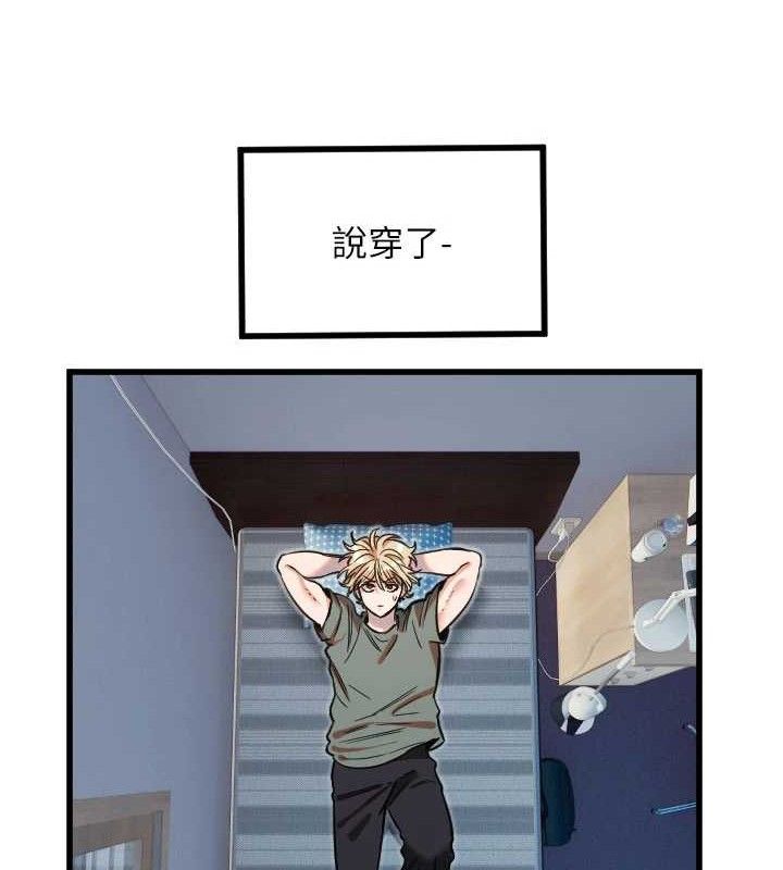 [韩国漫画] 守护天使 剧情,女学生#[104P]-16