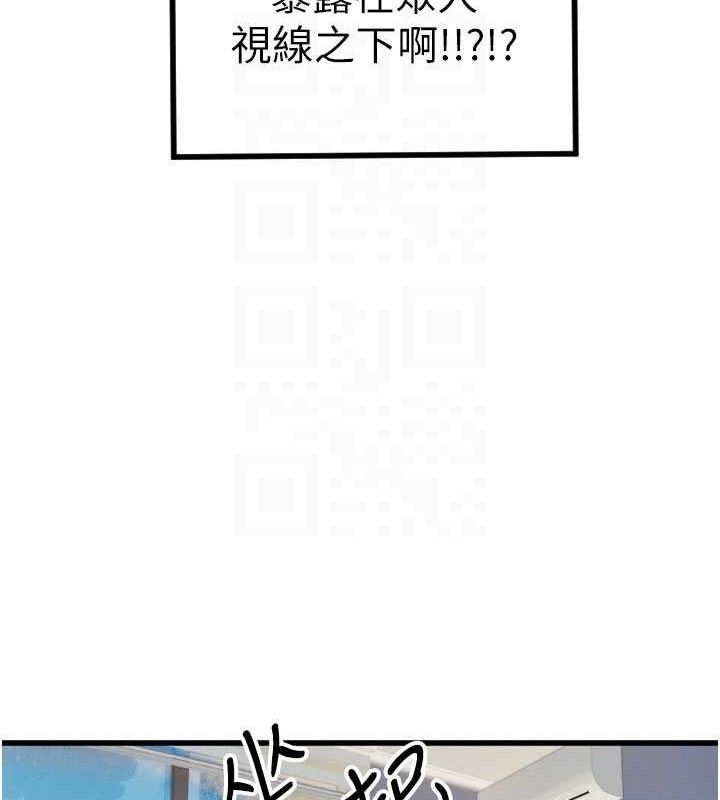 [韩国漫画] 守护天使 剧情,女学生#[104P]-20