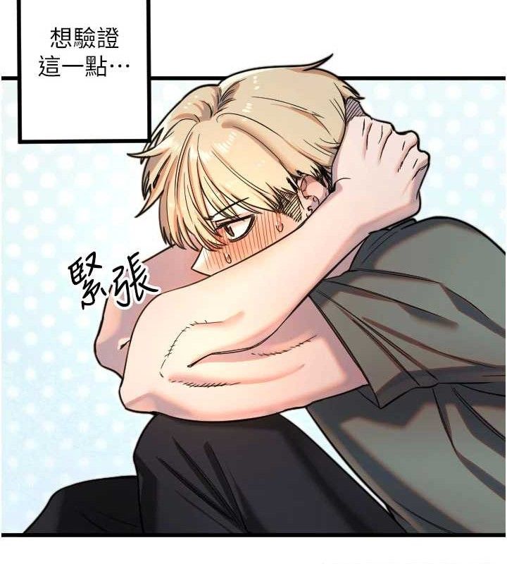 [韩国漫画] 守护天使 剧情,女学生#[104P]-22