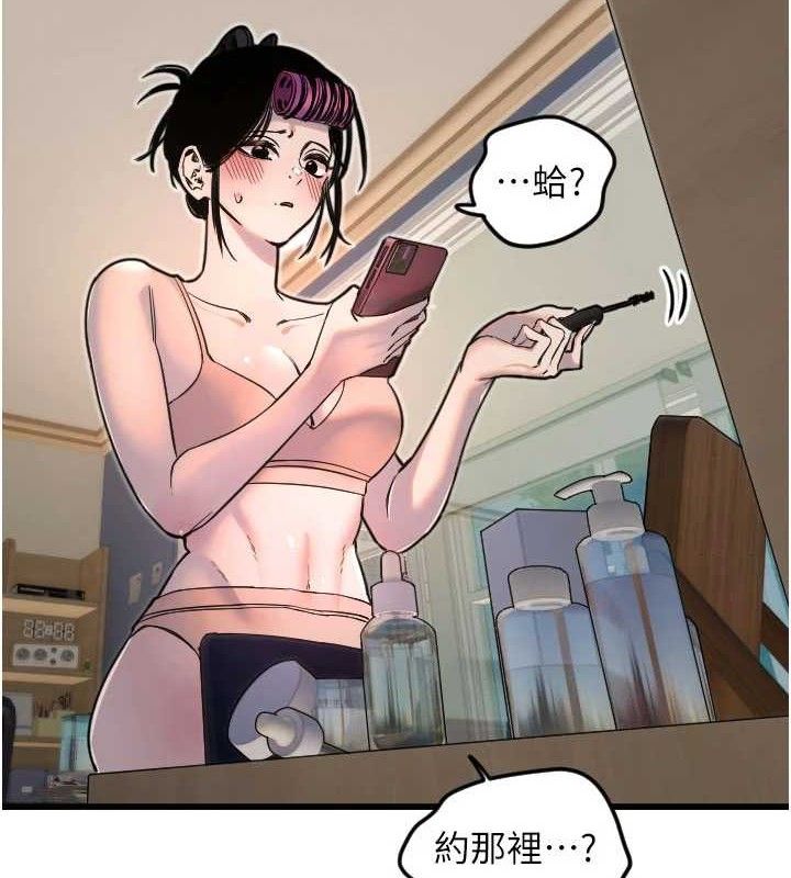 [韩国漫画] 守护天使 剧情,女学生#[104P]-28