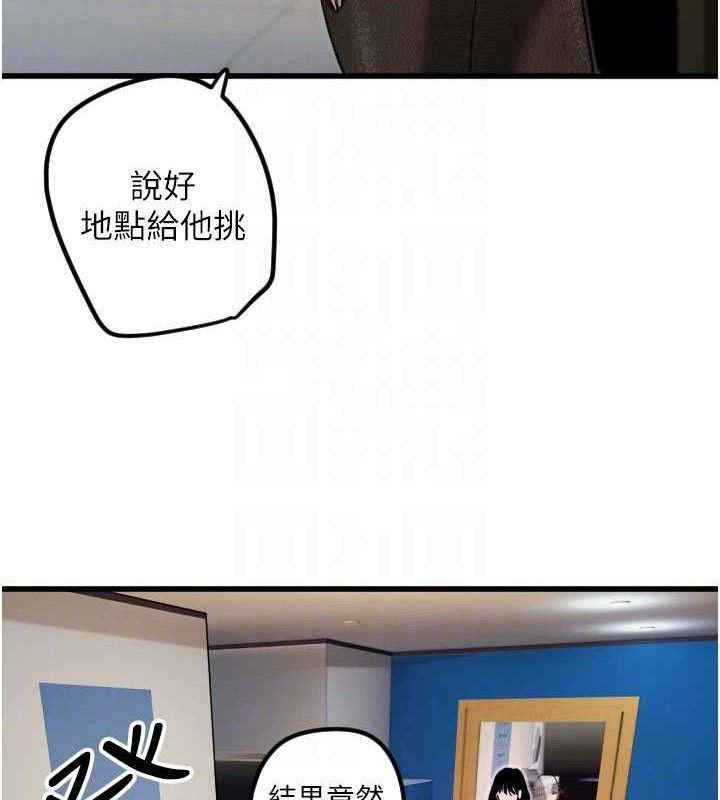 [韩国漫画] 守护天使 剧情,女学生#[104P]-32