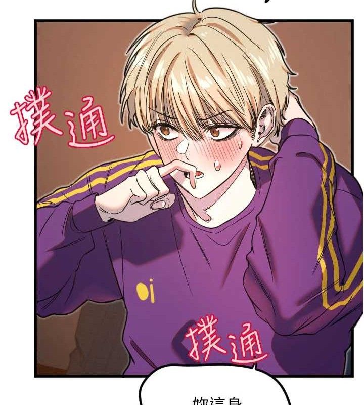 [韩国漫画] 守护天使 剧情,女学生#[104P]-41