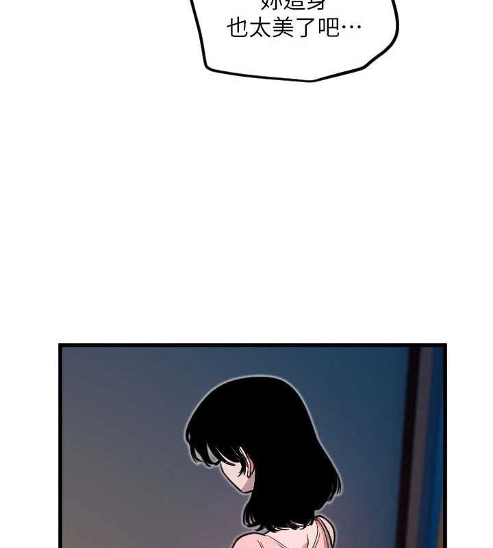 [韩国漫画] 守护天使 剧情,女学生#[104P]-42