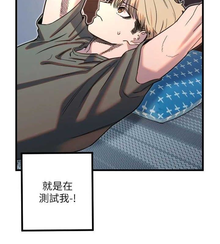 [韩国漫画] 守护天使 剧情,女学生#[104P]-5