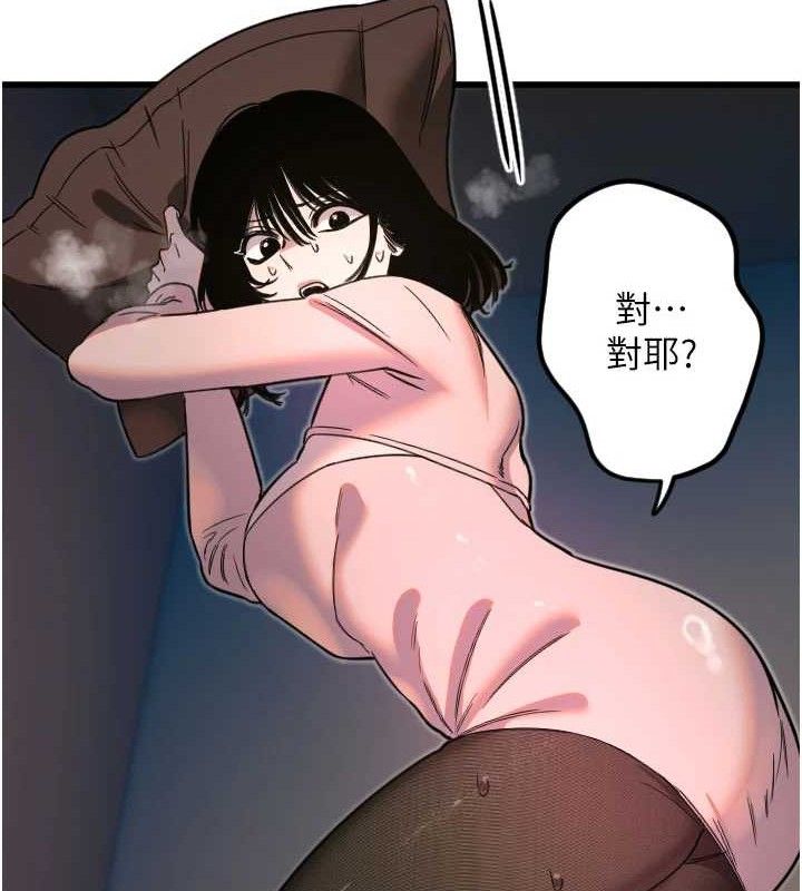 [韩国漫画] 守护天使 剧情,女学生#[104P]-67