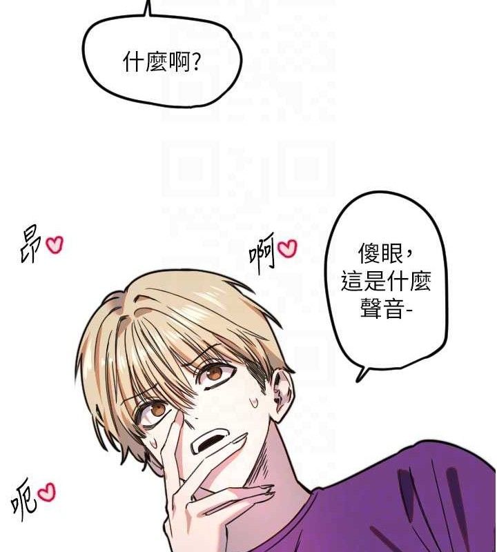 [韩国漫画] 守护天使 剧情,女学生#[104P]-92