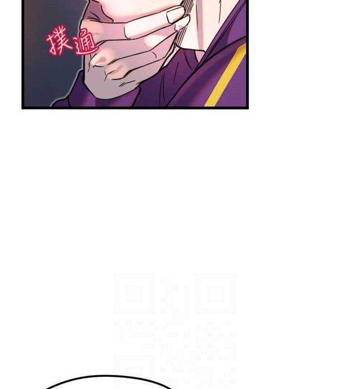 [韩国漫画] 守护天使 剧情,女学生#[104P]-97