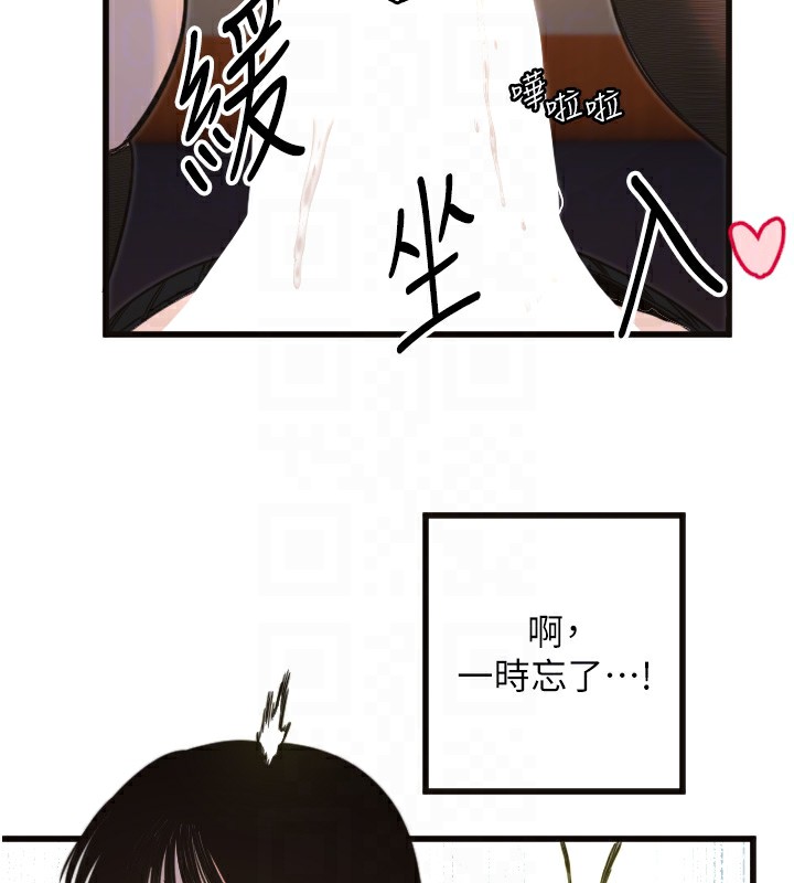 [韩国漫画] 守护天使 剧情,女学生#[109P]-102