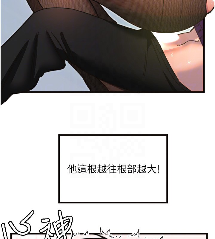 [韩国漫画] 守护天使 剧情,女学生#[109P]-104