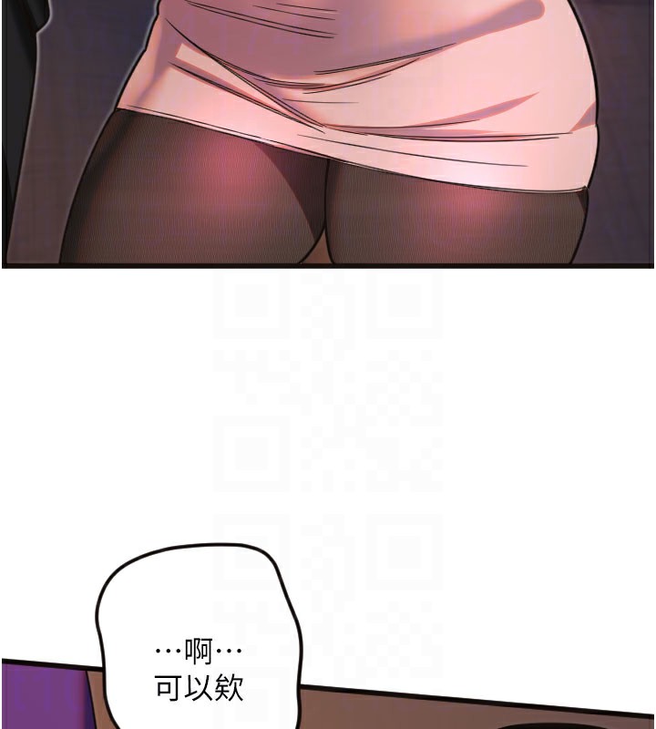 [韩国漫画] 守护天使 剧情,女学生#[109P]-19