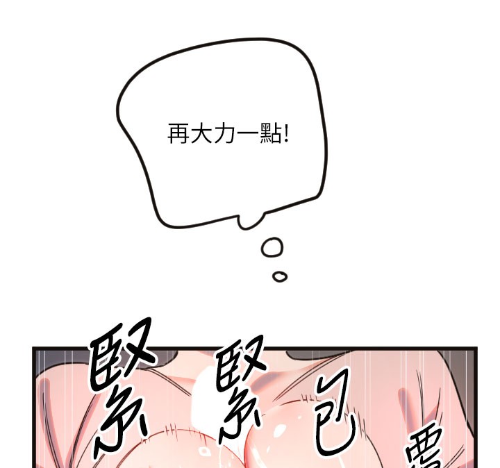 [韩国漫画] 守护天使 剧情,女学生#[109P]-26