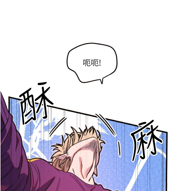 [韩国漫画] 守护天使 剧情,女学生#[109P]-28