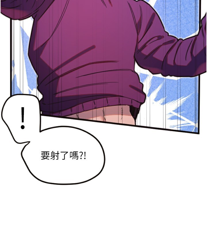 [韩国漫画] 守护天使 剧情,女学生#[109P]-29