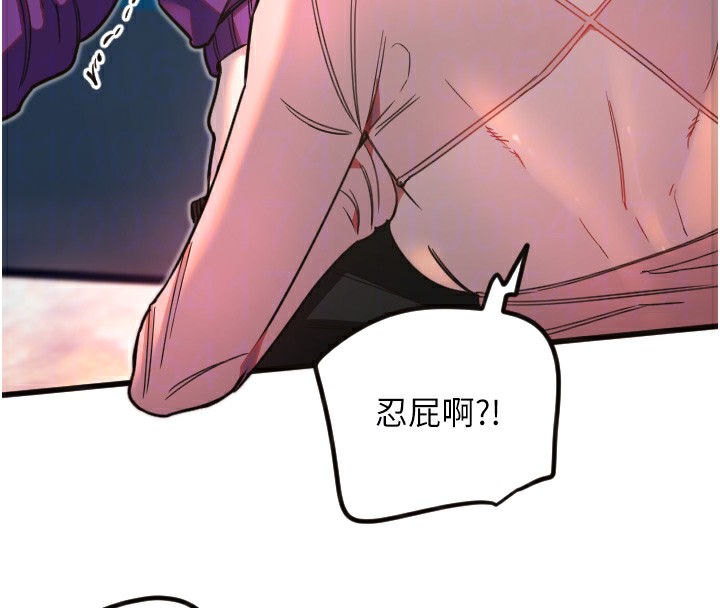 [韩国漫画] 守护天使 剧情,女学生#[109P]-35