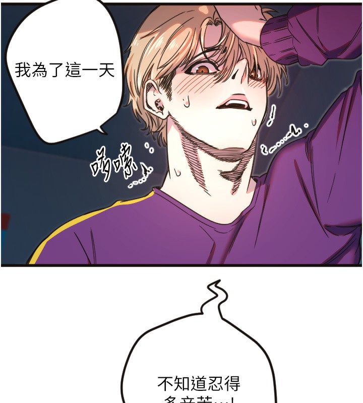 [韩国漫画] 守护天使 剧情,女学生#[109P]-36