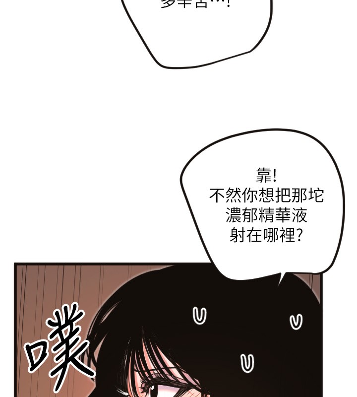 [韩国漫画] 守护天使 剧情,女学生#[109P]-37
