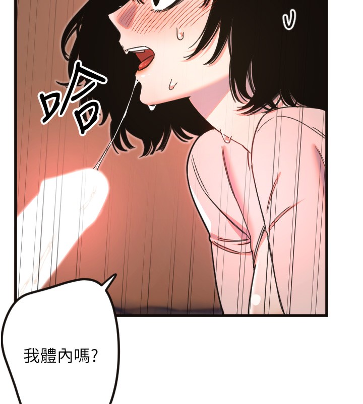 [韩国漫画] 守护天使 剧情,女学生#[109P]-38