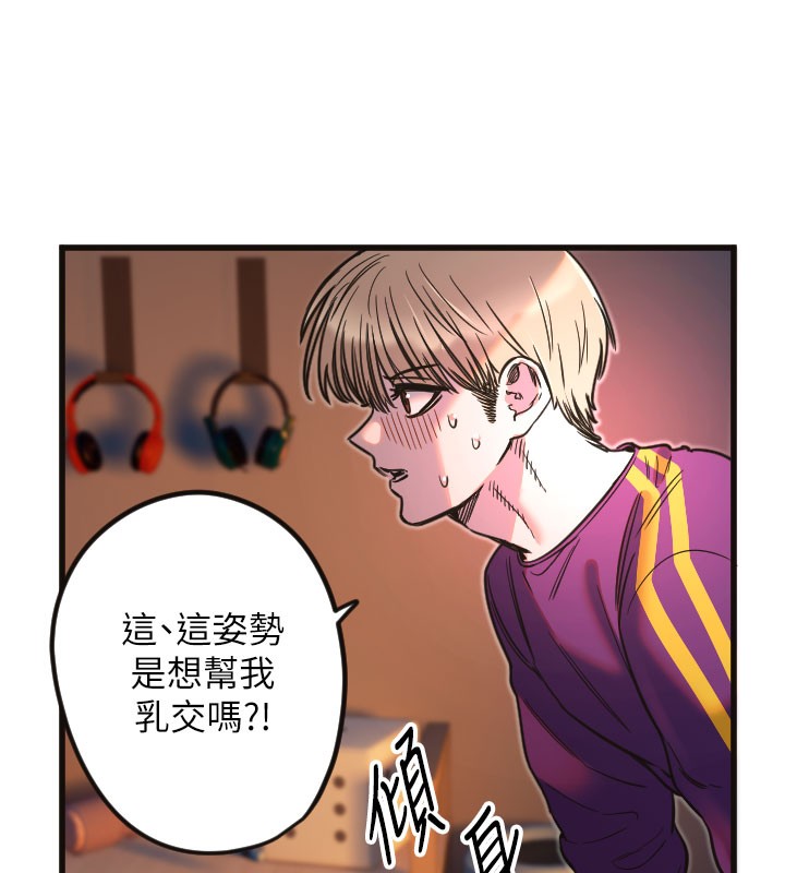 [韩国漫画] 守护天使 剧情,女学生#[109P]-4