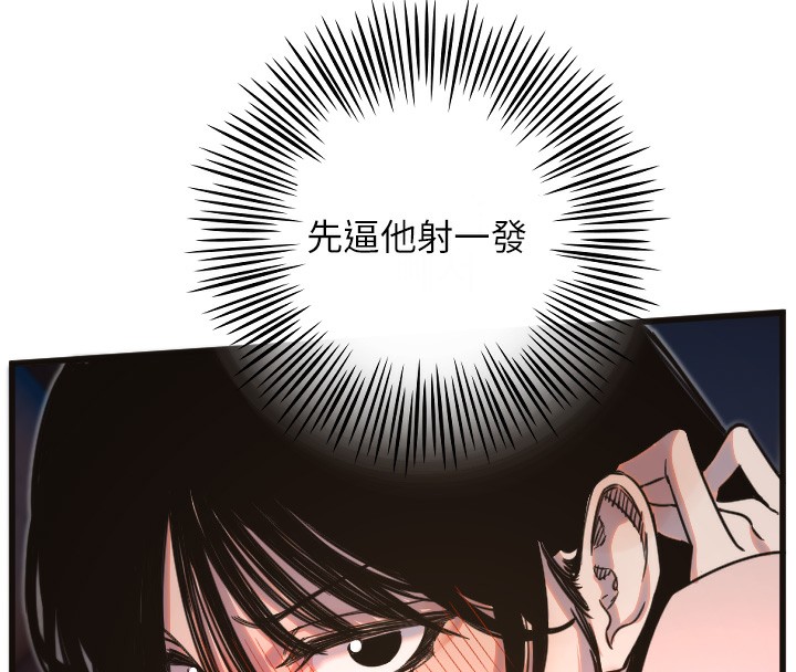 [韩国漫画] 守护天使 剧情,女学生#[109P]-43